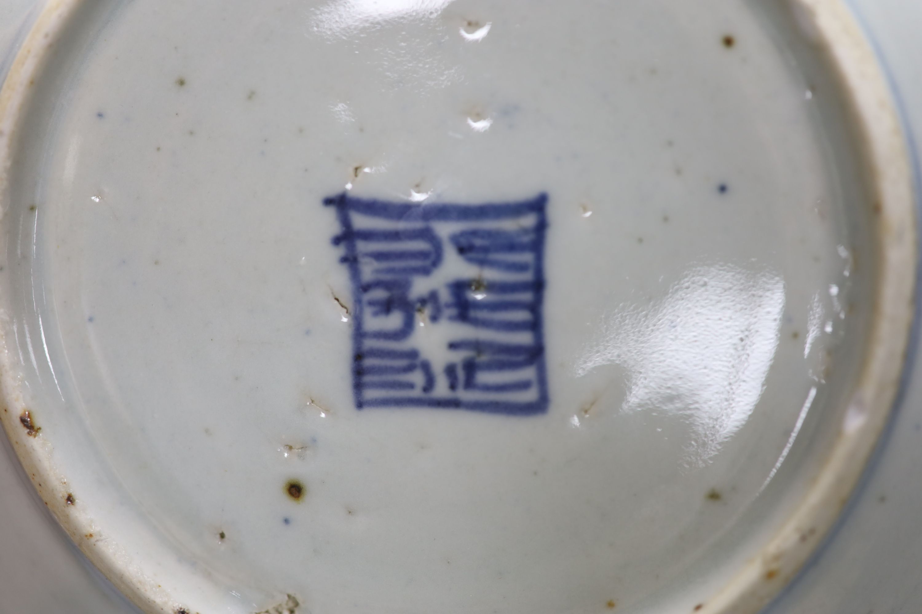 A Fukugawa koro, a Bizan-type shi shi and a Chinese blue and white plate, diameter 17.5cm